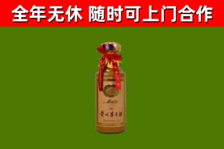 吴忠市烟酒回收30年茅台酒.jpg