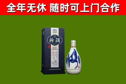 吴忠市烟酒回收汾酒.jpg