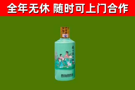 吴忠市烟酒回收24节气茅台酒.jpg