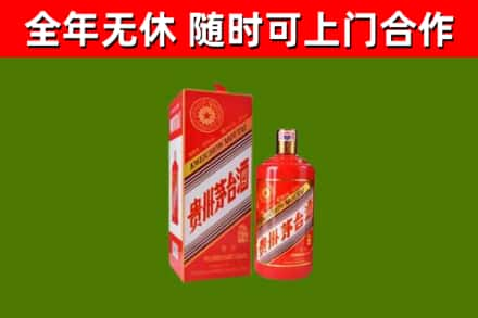 吴忠市烟酒回收生肖茅台酒瓶.jpg