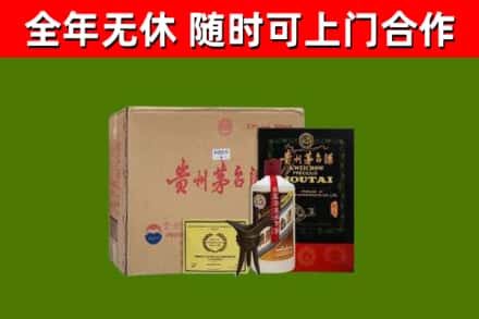 吴忠市烟酒回收汉帝茅台酒.jpg