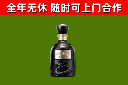 吴忠市烟酒回收古20酒.jpg