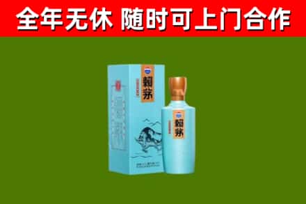 吴忠市烟酒回收纪念赖茅.jpg
