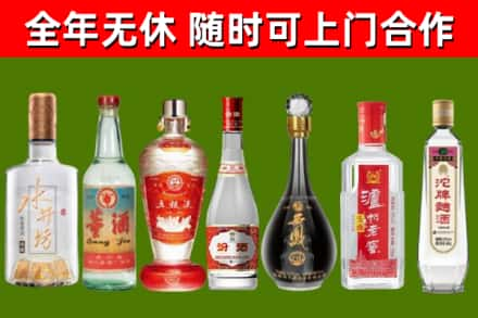 吴忠市烟酒回收名酒系列.jpg