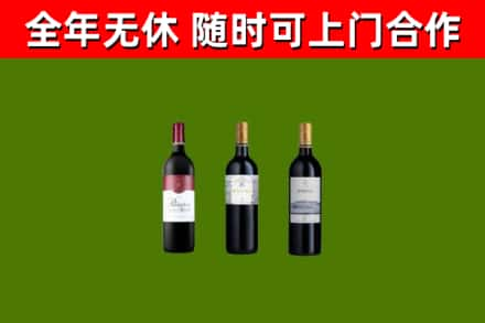 吴忠市回收拉菲红酒