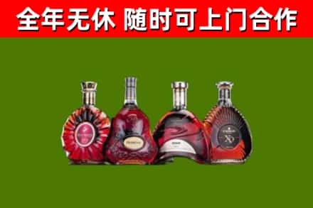 吴忠市烟酒回收洋酒.jpg